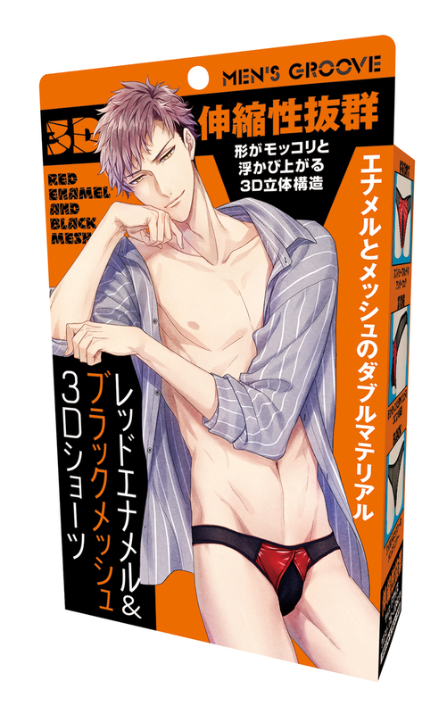 レッドエナメル&ブラックメッシュ3Dショーツ